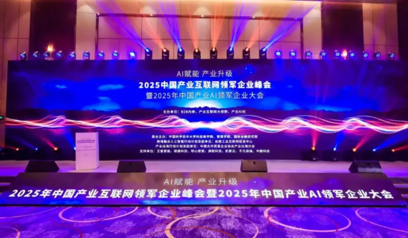 电子网新闻转发图1.jpg 电子网新闻转发图1.jpg