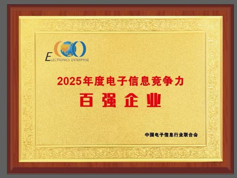 2025年榜单 奖牌.jpg 2025年榜单 奖牌.jpg